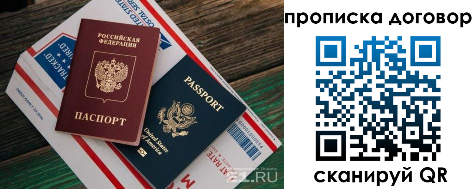 регистрация в Красноуфимске