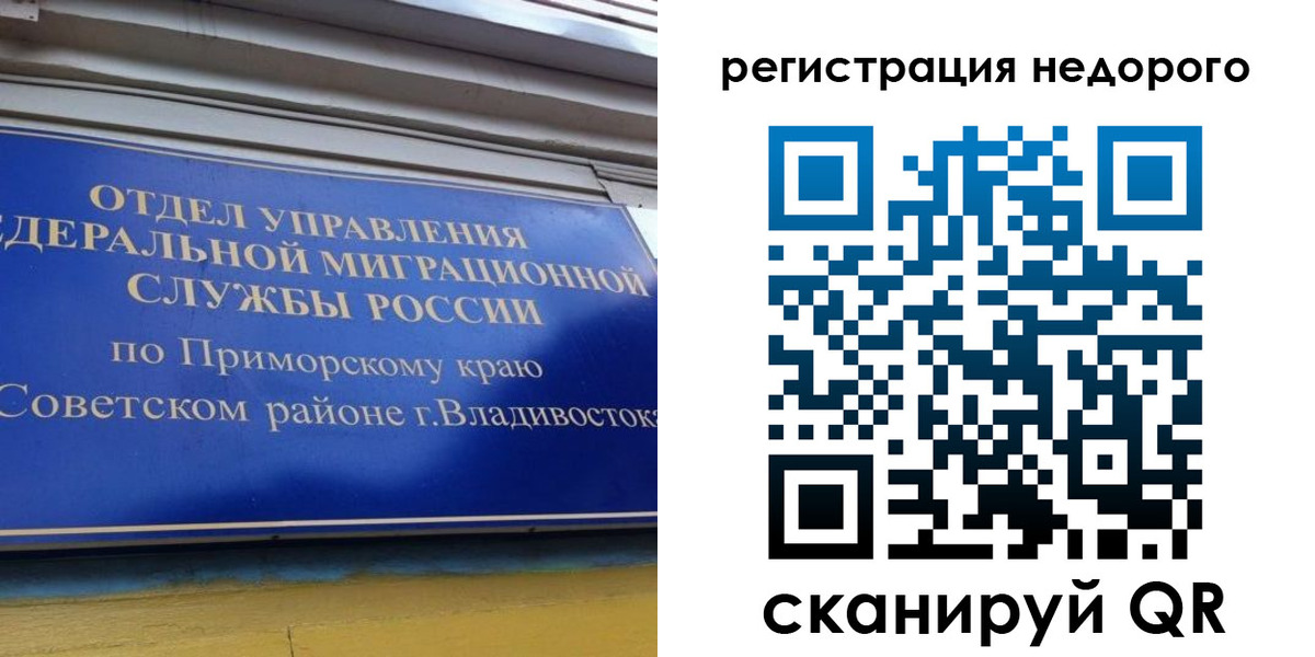 прописка поиск в Красноуфимске